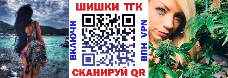 Бошки Шишки планчик  сколько стоит  Воронеж 