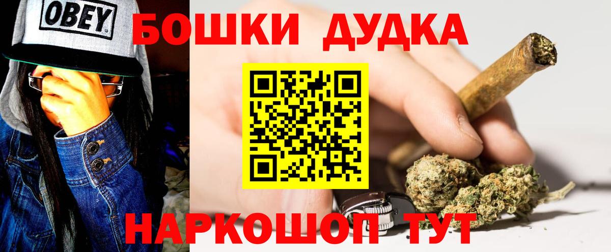 Шишки марихуана сатива  Вход с VPN  Марихуана LSD WEED  Воронеж  Бошки Шишки VHQ 