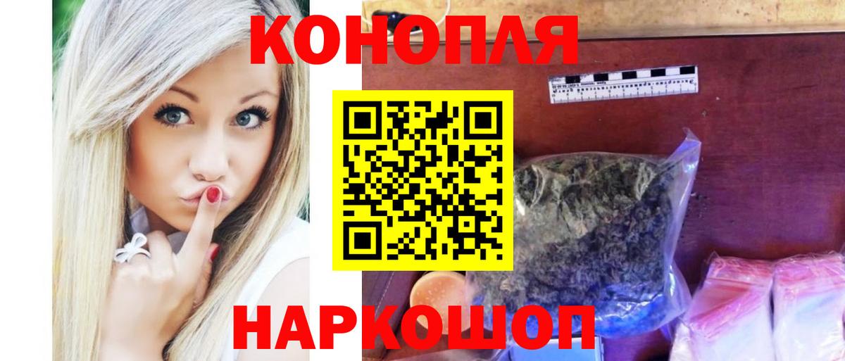 Каннабис индика Воронеж